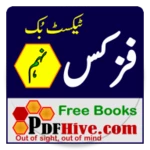 Logo of Physics 9 Textbook Urdu Medium android Application 